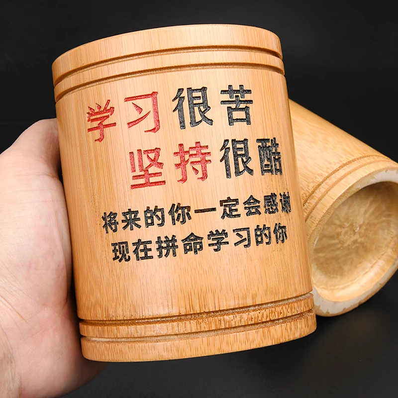 圆形竹笔筒中小学生励志桌面摆件办公收纳盒时尚大容量多功能笔桶