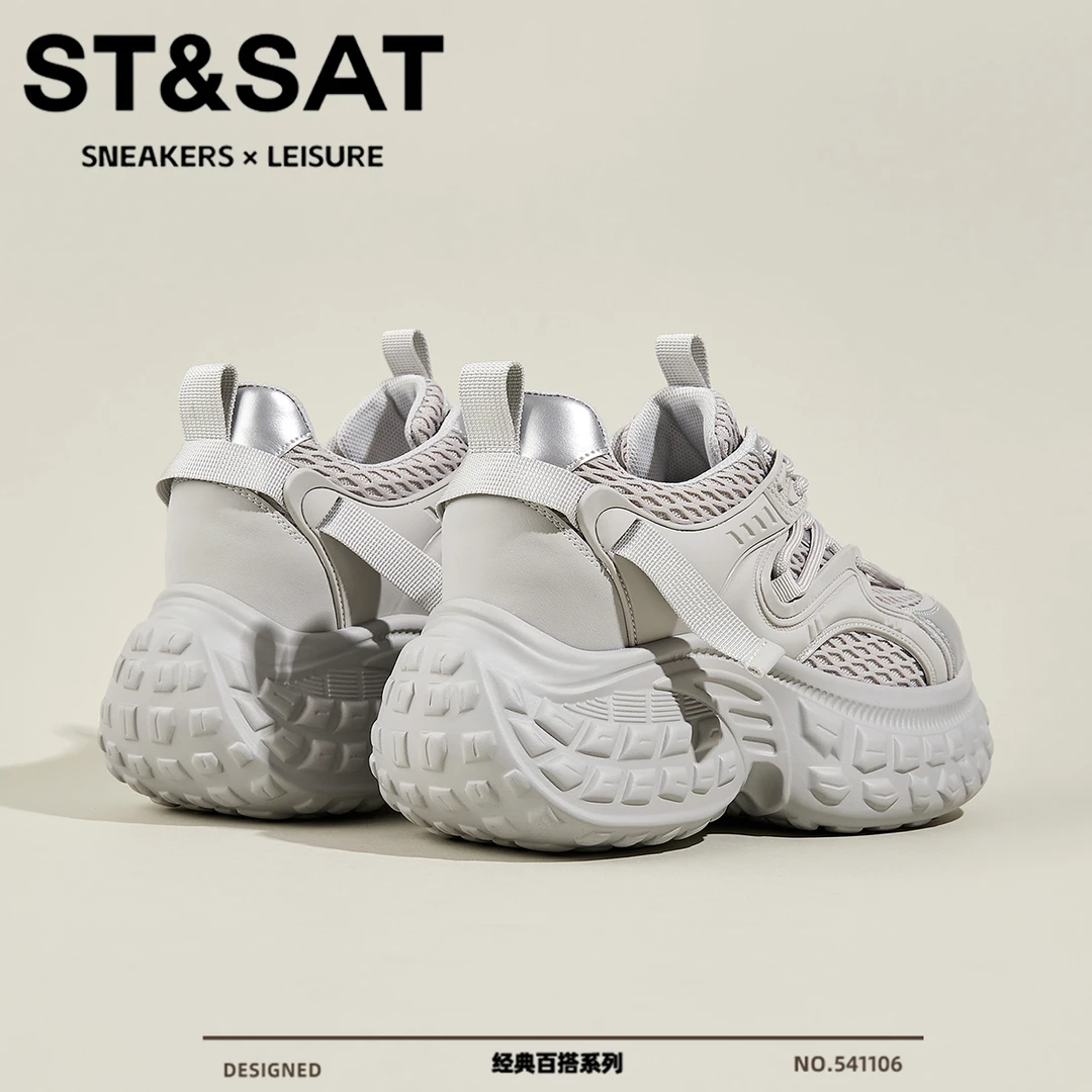 星期六纯色高颜值皮带装饰松糕鞋厚底增高透气老爹鞋纯色运动女鞋