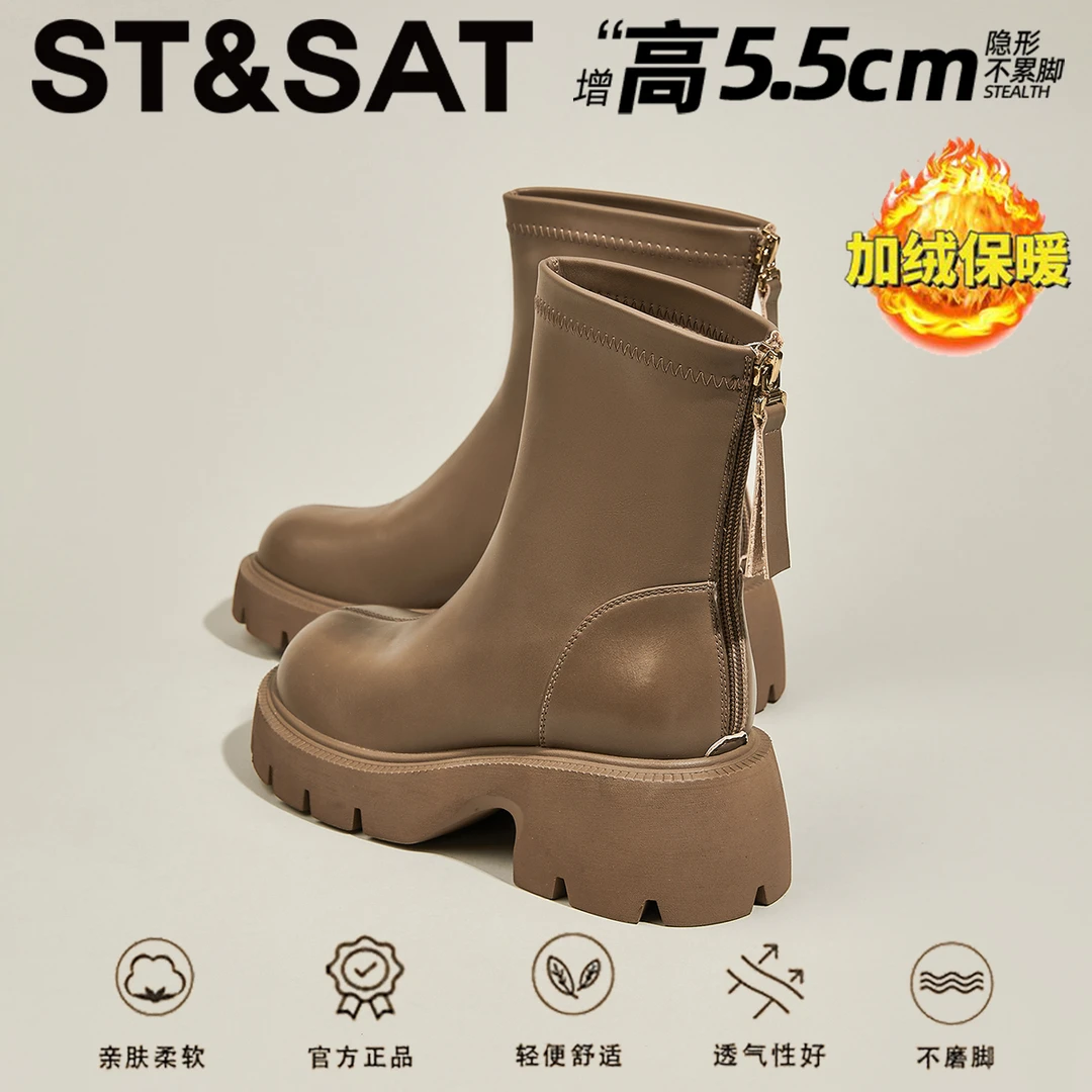 星期六英伦风纯色休闲马丁靴2025新款冬季加绒保暖后拉链短筒女靴