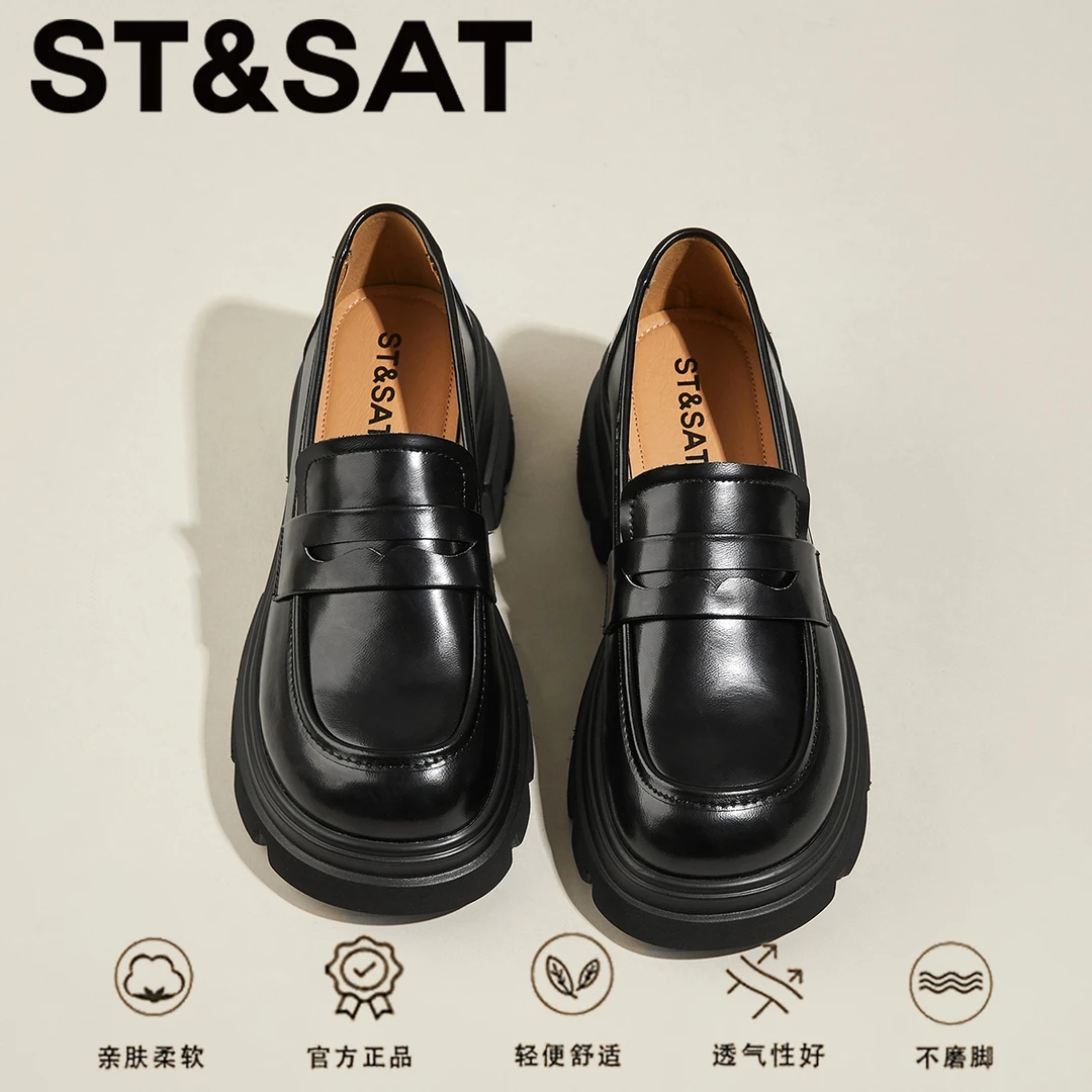 星期六纯色高颜值显高显瘦乐福鞋2025冬季新款厚底百搭真皮松糕鞋