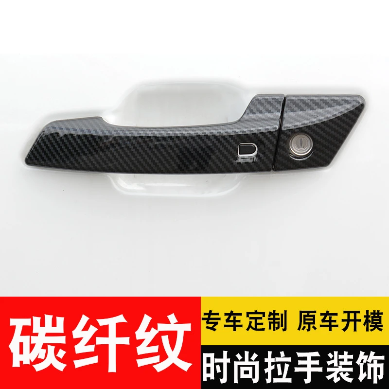 长安cs75/cs95外拉手欧尚CX70/COS1°科赛专用门把手保护改装饰贴
