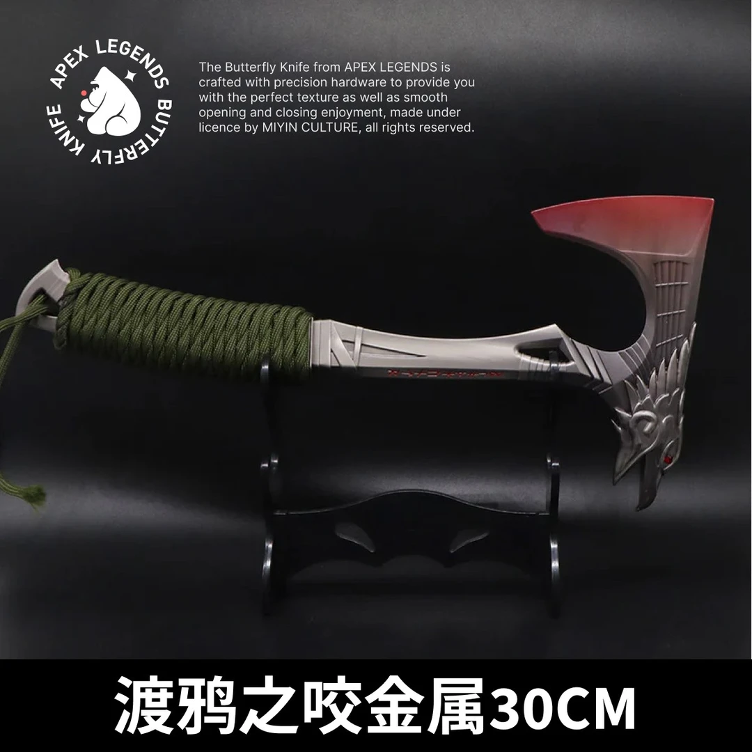 【APEX】渡鸦之咬锌合金周边COS道具游戏周边礼物