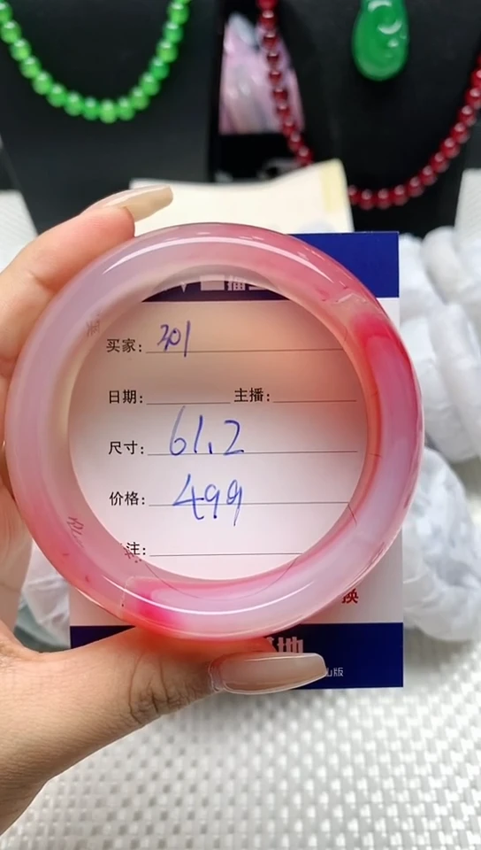 【闪购商品】玛瑙/玉髓手镯未镶嵌301