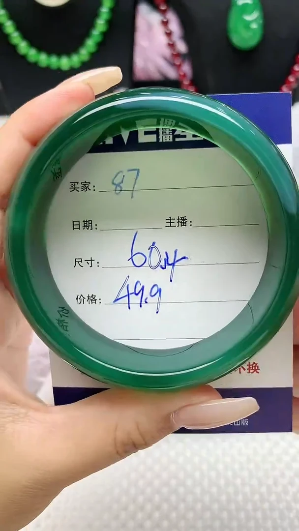 【闪购商品】玛瑙/玉髓手镯未镶嵌87