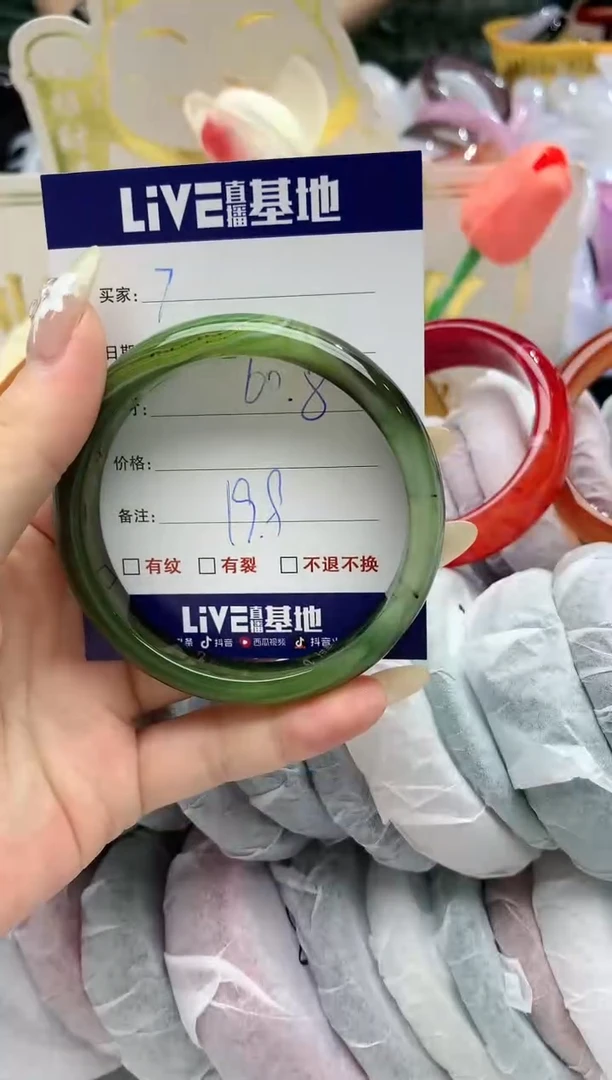 【闪购商品】玛瑙/玉髓手镯未镶嵌7
