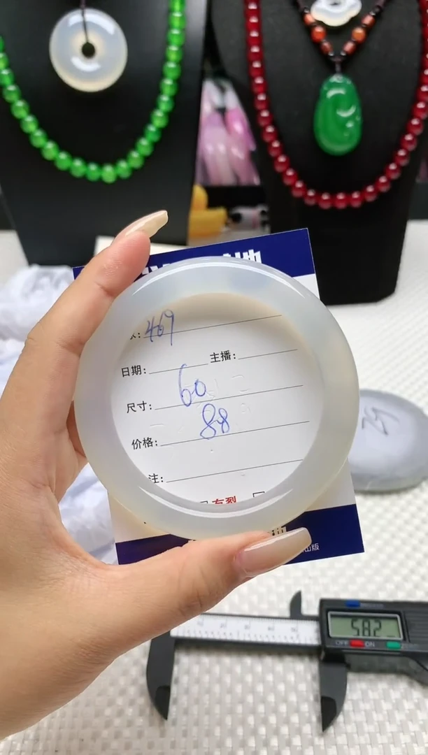 【闪购商品】玛瑙/玉髓手镯未镶嵌469