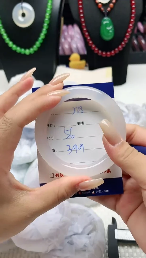 【闪购商品】玛瑙/玉髓手镯未镶嵌228