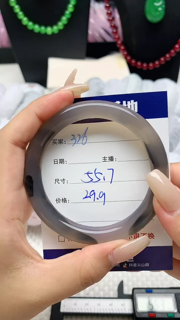 【闪购商品】玛瑙/玉髓手镯未镶嵌326