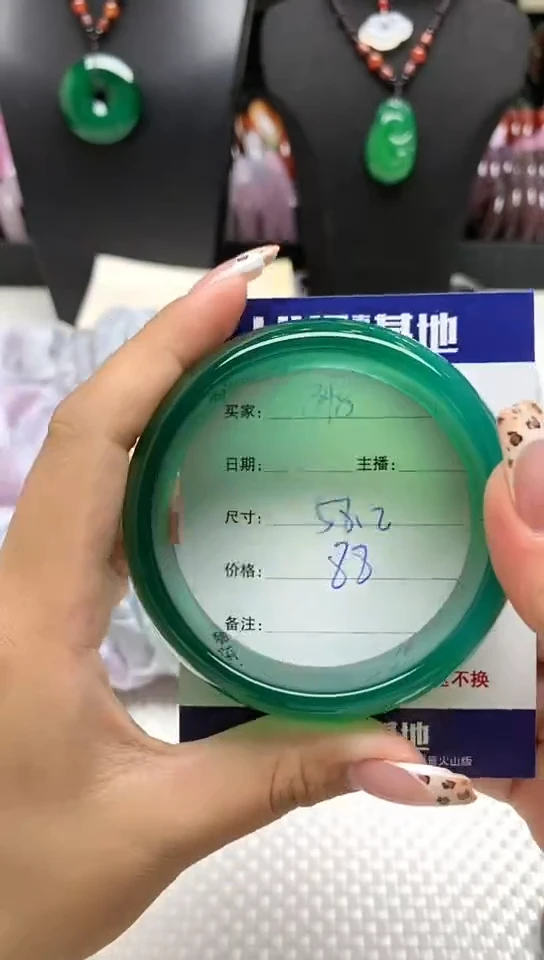 【闪购商品】玛瑙/玉髓手镯未镶嵌348