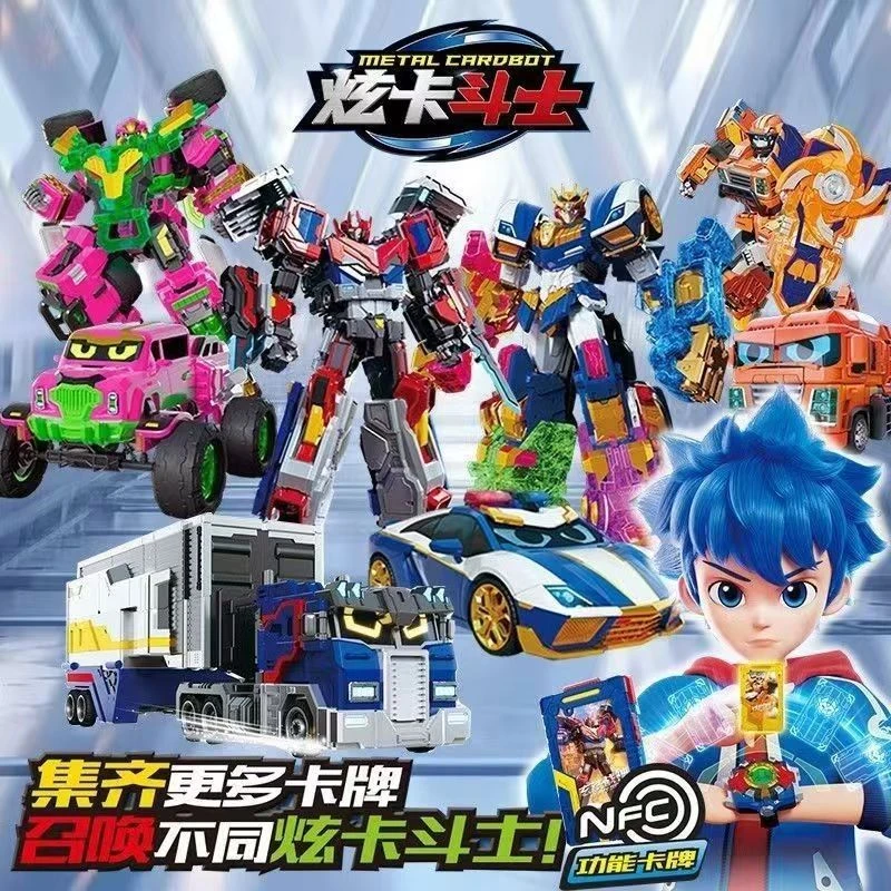 正版炫卡斗士第二季之猛兽能量电光狼变形卡片新款玩具