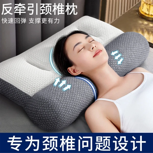 捡漏浮力！反牵引分区颈椎枕！护颈枕芯深度睡眠 免试睡七天