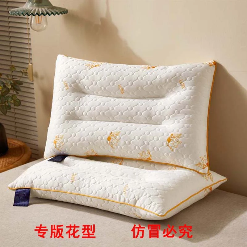 【舒适】乳胶枕皮+羽丝棉填充-护颈枕头枕芯防螨