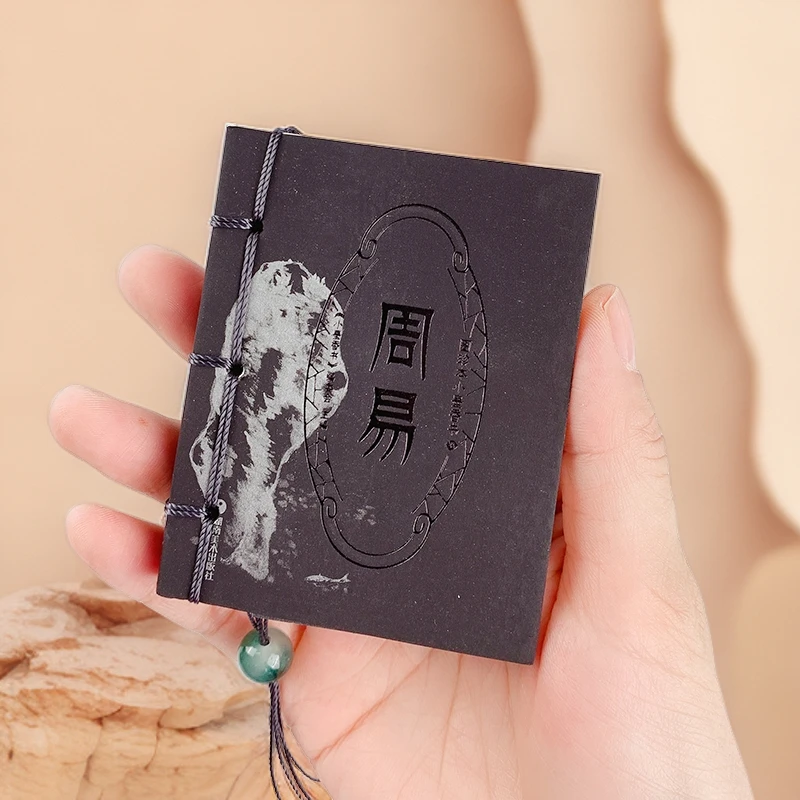 周易国学文化完整版口袋书小墨香书小本书迷你时尚内容精粹带注释