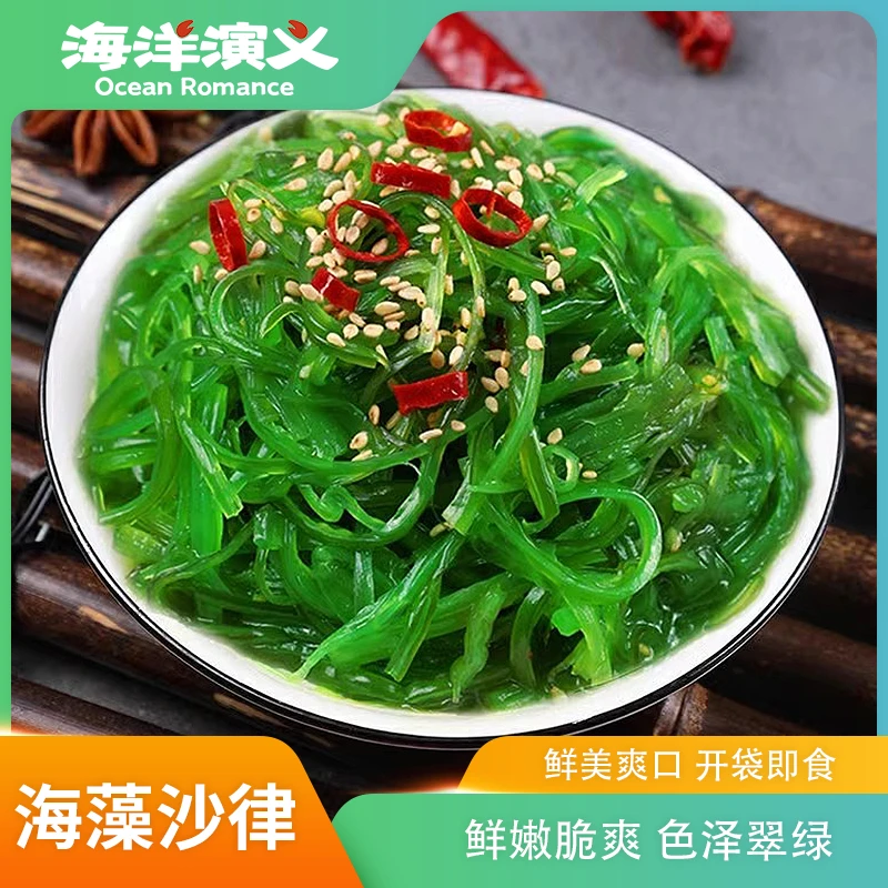 海洋演义 海藻沙律 160g/袋*10袋