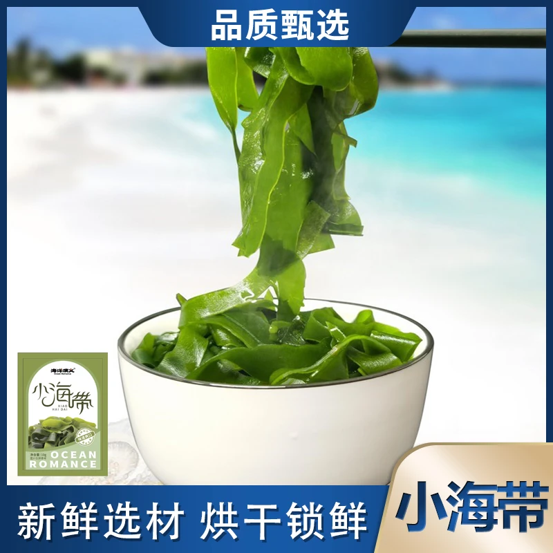 海洋演义 小海带 10g/包*5包