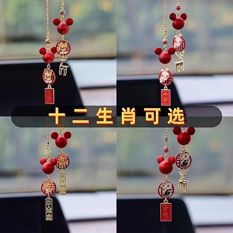 车载挂饰十二生肖一路平安车内后视镜吊坠卡通可爱时尚合金装饰品