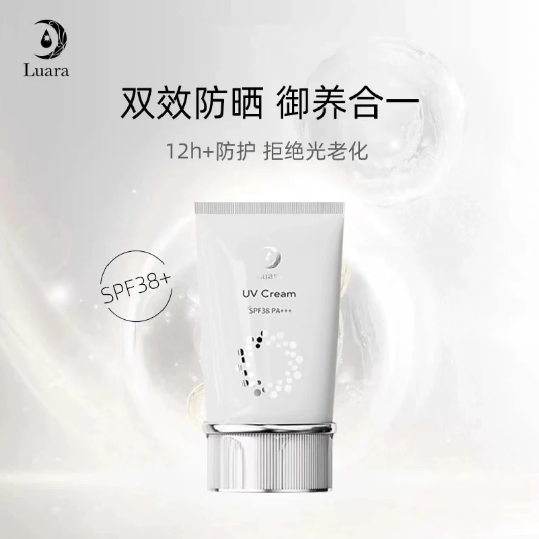 白彬 LUARA防晒霜SPF38 PA+++ 温和清透防紫外线