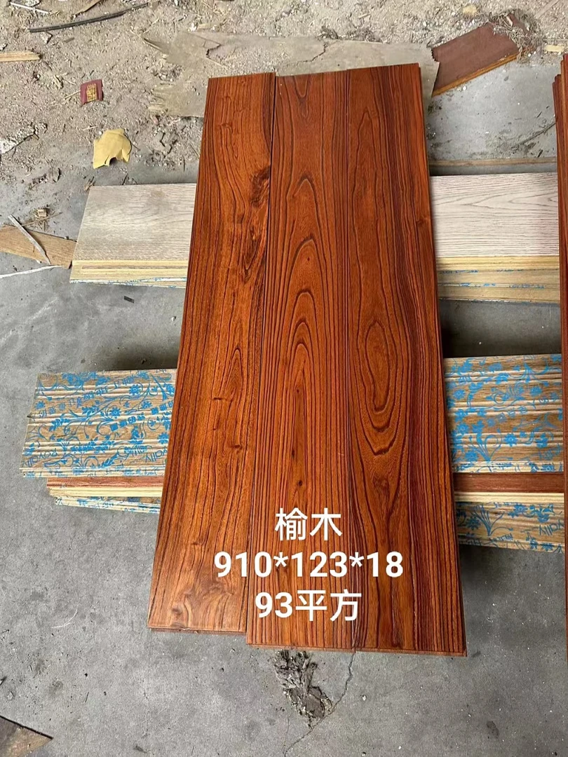 全新实木地板榆木原木纹路不贴皮不印花93平方