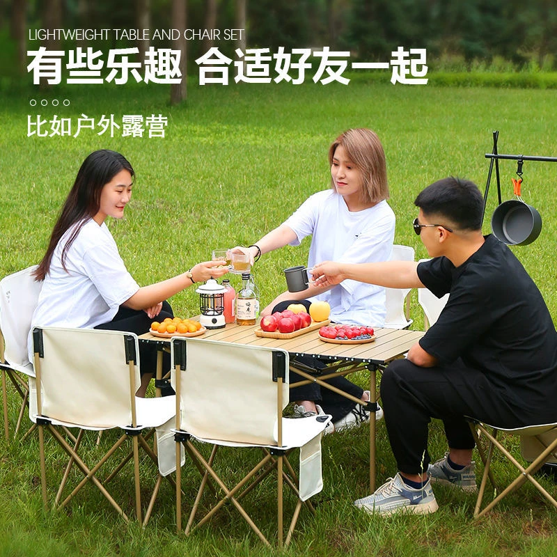 户外折叠蛋卷桌便携桌子露营收纳轻便耐用可折叠