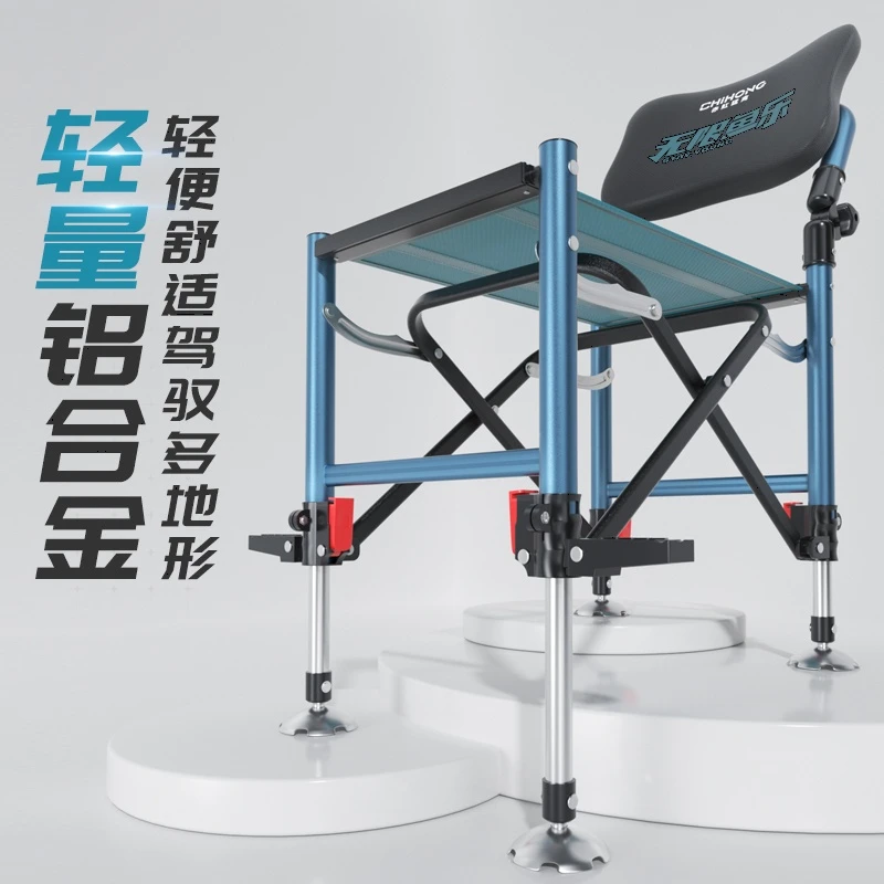 第四代新款蓝骑士骑式钓椅可折叠可升降轻量化铝合金钓椅自带脚踏