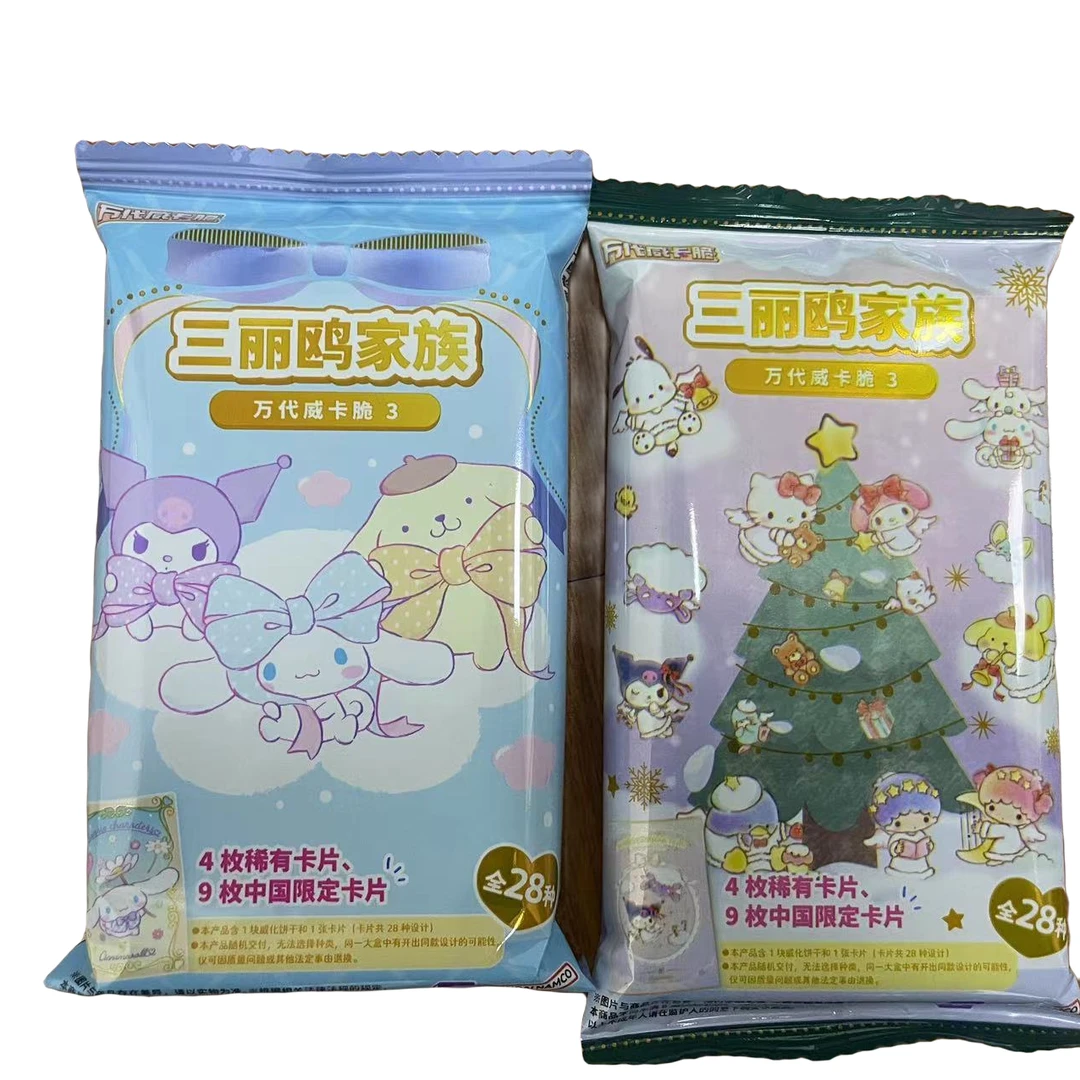 【三丽鸥】威卡脆3第三弹食玩卡牌直播拆卡（下单默认代拆）