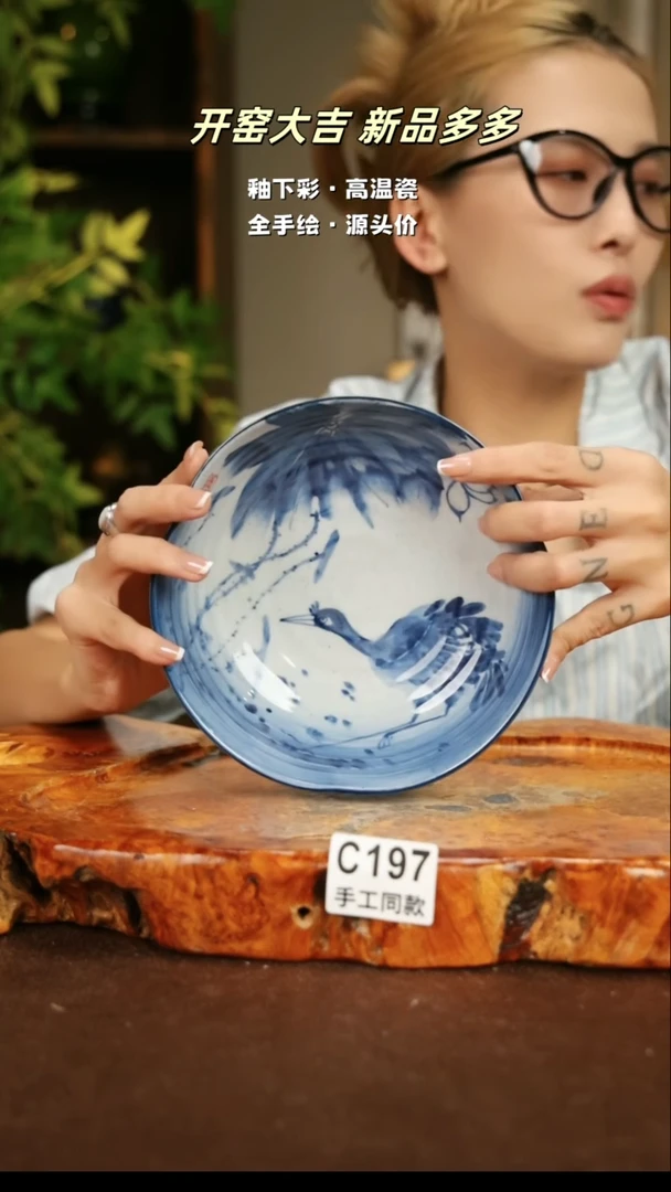 【闪购商品】其他C197十二器陶瓷陶瓷陶瓷