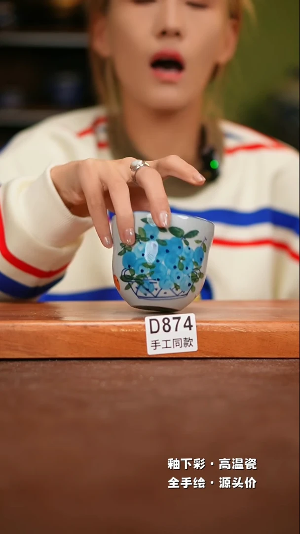 【闪购商品】其他D874新十二器陶瓷陶瓷
