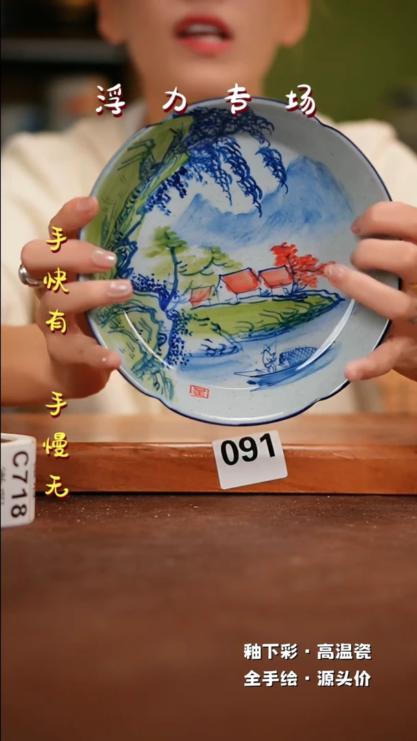 【闪购商品】其他091十二器陶瓷陶瓷