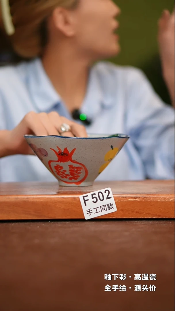 【闪购商品】其他F502新十二器陶瓷陶瓷