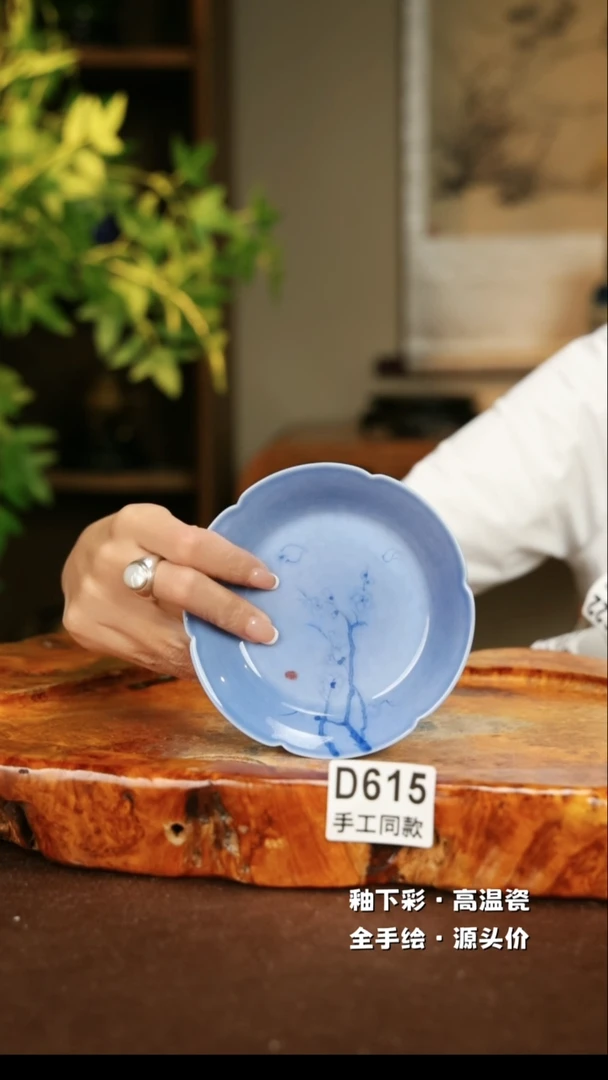 【闪购商品】其他D615十二器陶瓷陶瓷陶瓷