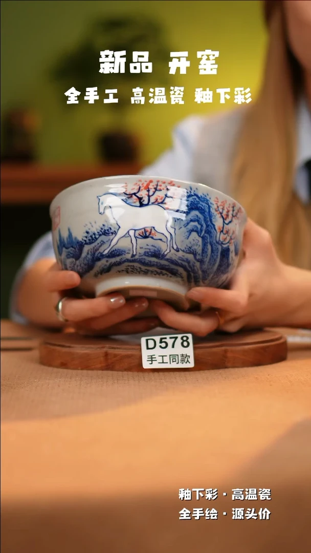 【闪购商品】其他D578新十二器陶瓷陶瓷