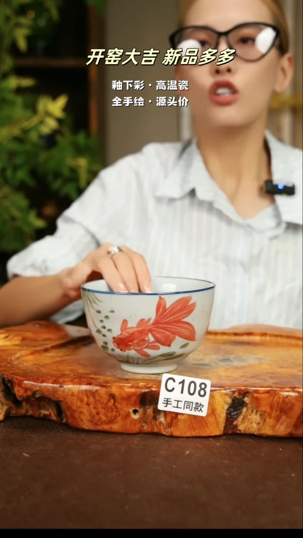 【闪购商品】其他C108十二器陶瓷陶瓷陶瓷