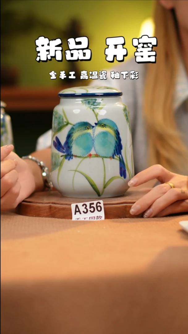 【闪购商品】其他A356新十二器陶瓷陶瓷