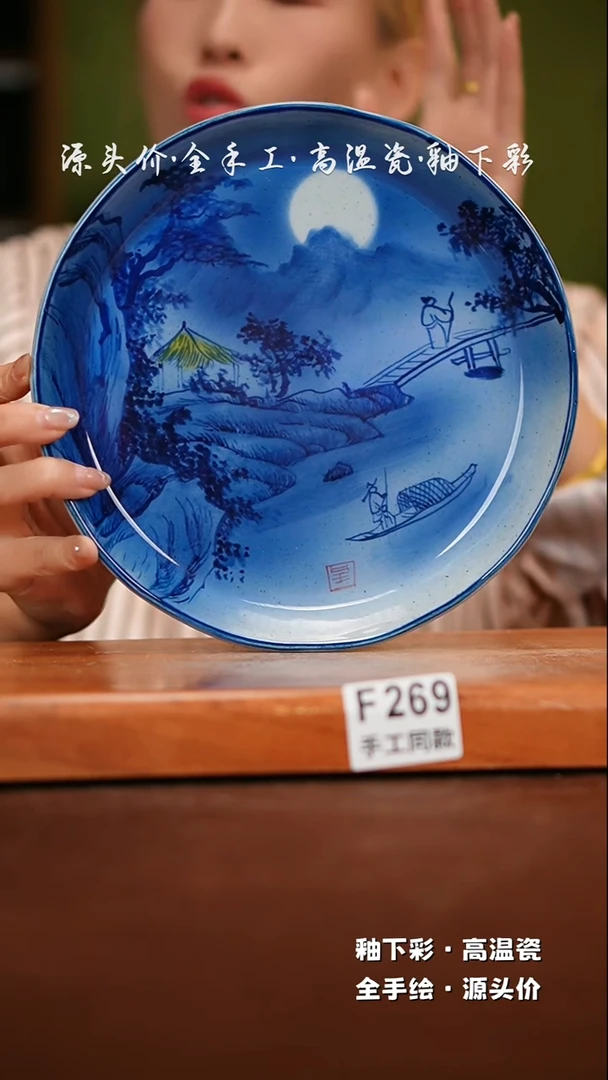【闪购商品】其他F269十二器陶瓷陶瓷陶瓷