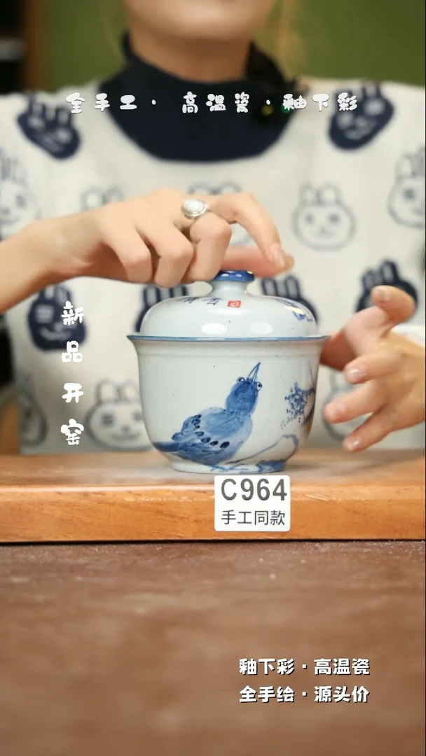 【闪购商品】其他C964十二器陶瓷陶瓷陶瓷