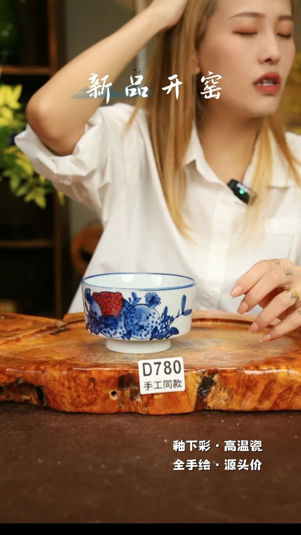 【闪购商品】其他D780十二器陶瓷陶瓷陶瓷