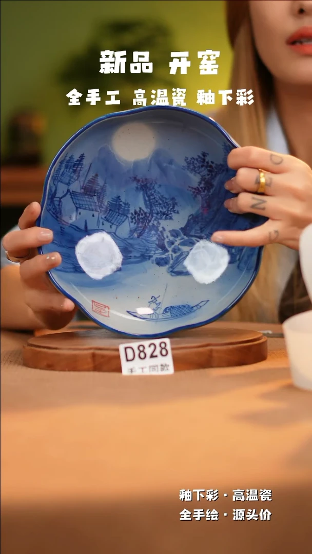 【闪购商品】其他D828新十二器陶瓷陶瓷