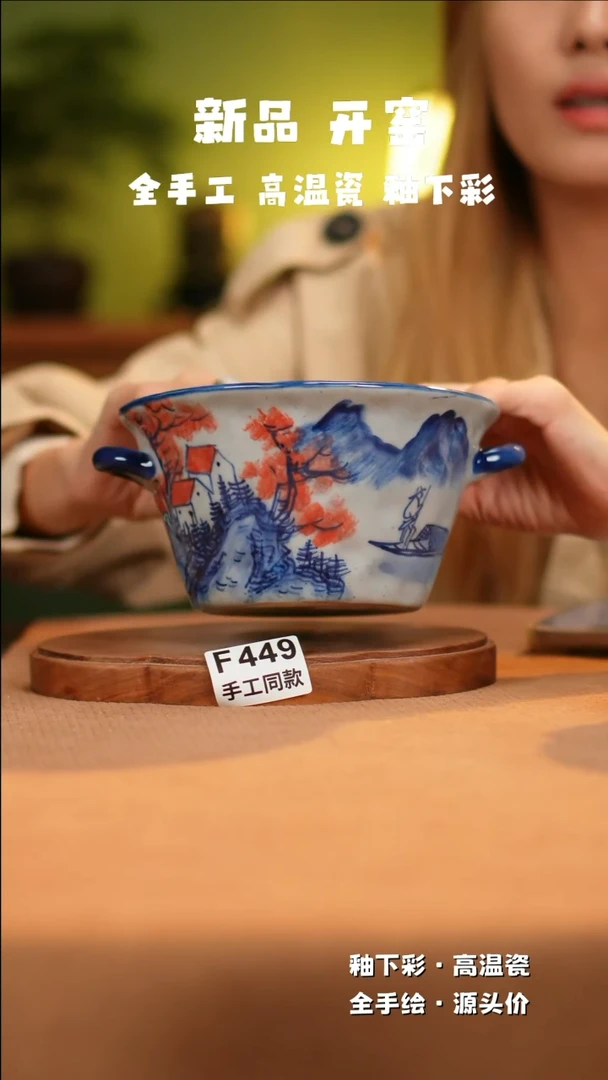 【闪购商品】其他F449新十二器陶瓷陶瓷