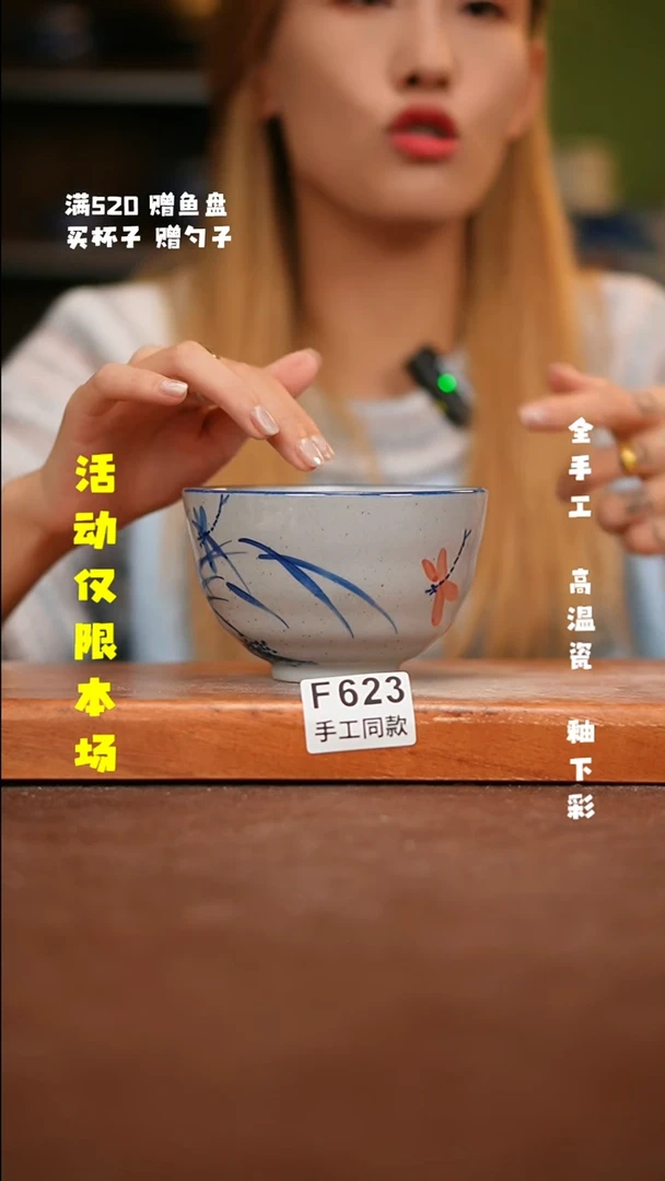 【闪购商品】其他F623新十二器陶瓷陶瓷