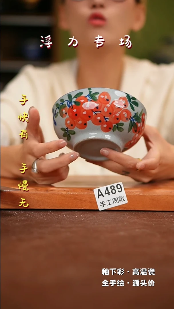【闪购商品】其他A489十二器陶瓷陶瓷