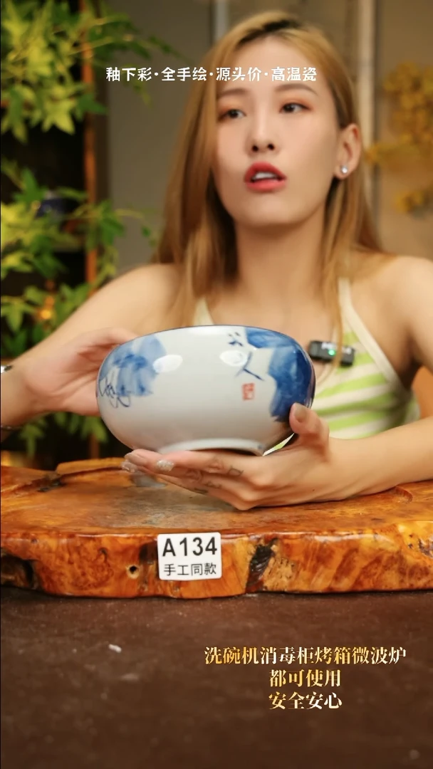 【闪购商品】其他A134十二器陶瓷陶瓷陶瓷