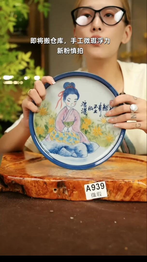 【闪购商品】其他WA939十二器陶瓷陶瓷陶瓷