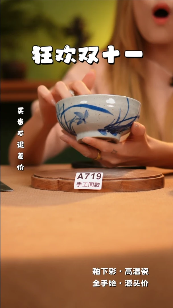 【闪购商品】其他A719新十二器陶瓷陶瓷
