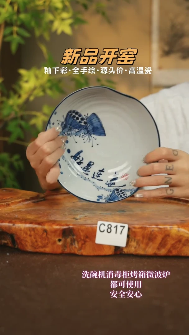 【闪购商品】其他C817十二器陶瓷陶瓷陶瓷