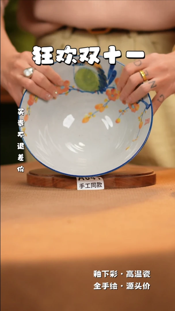 【闪购商品】其他A841新十二器陶瓷陶瓷