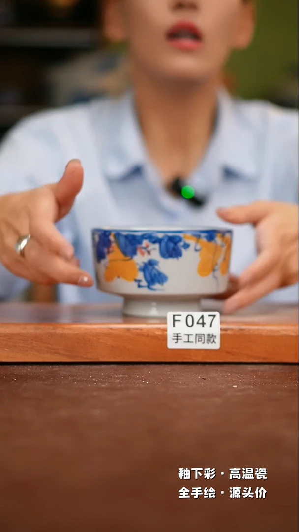 【闪购商品】其他F047新十二器陶瓷陶瓷