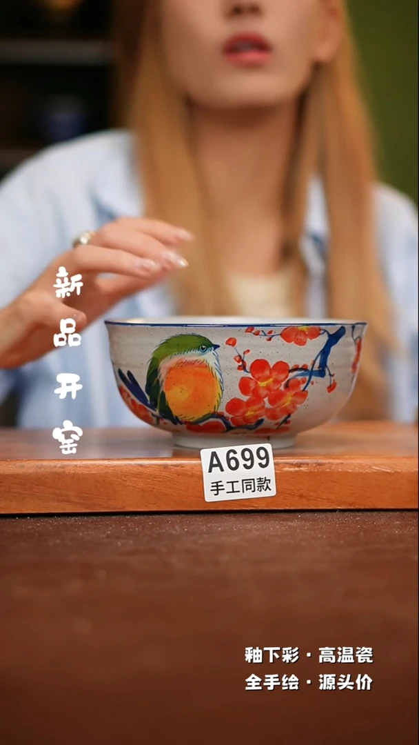 【闪购商品】其他A699新十二器陶瓷陶瓷