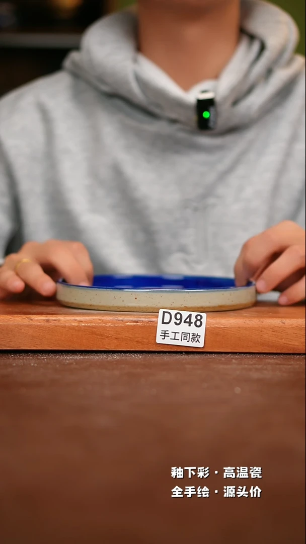 【闪购商品】其他D948新十二器陶瓷陶瓷