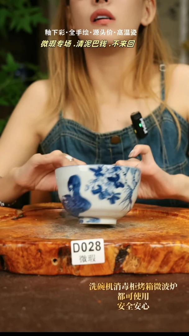 【闪购商品】其他WD028十二器陶瓷陶瓷陶瓷