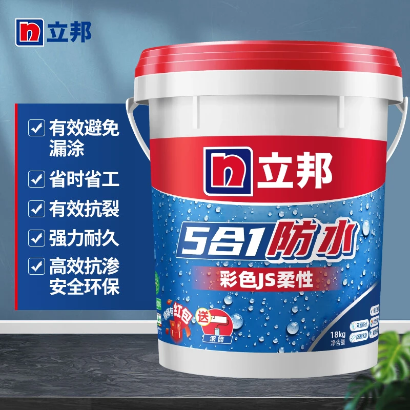 快涂宝通用彩色防水5合1【送防水涂刷工具】